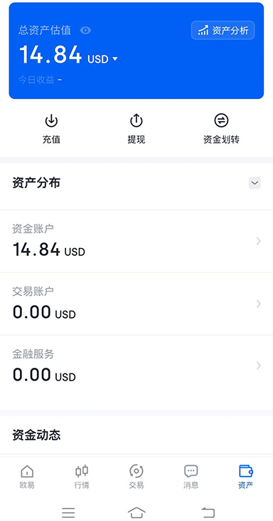 USDT质押界面